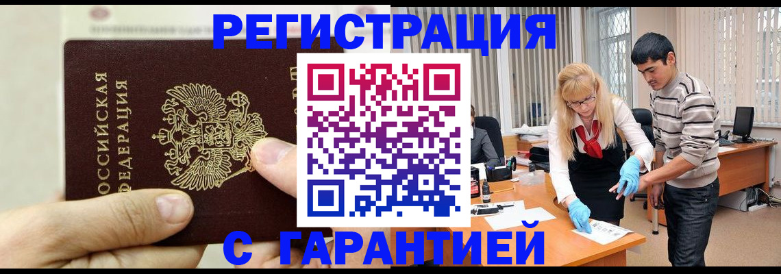 пропишу в квартире в Холмске