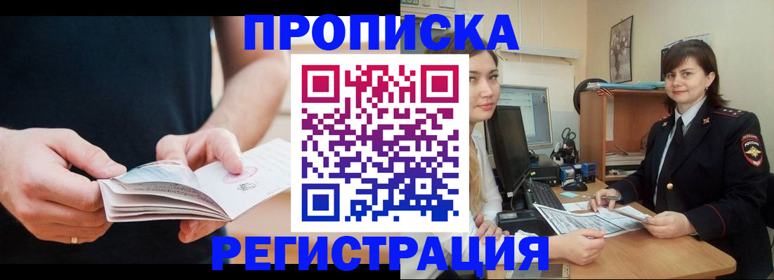 регистрация для школы в Холмске